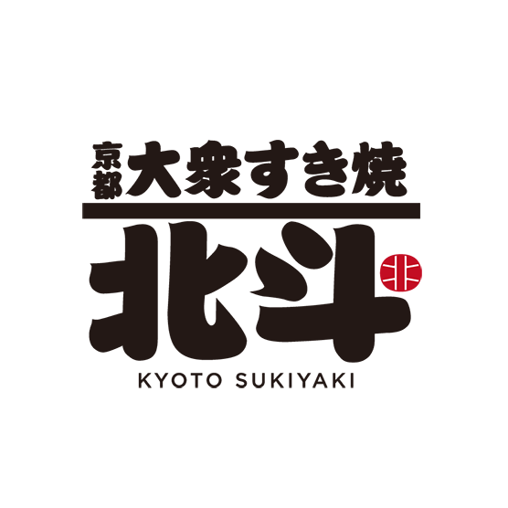 北斗