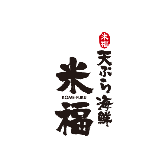 米福